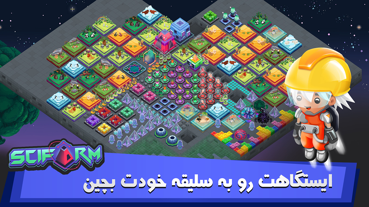 سایفارم